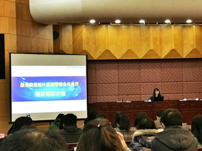 廣東省服務貿易統計監測管理系統培訓班圓滿結束