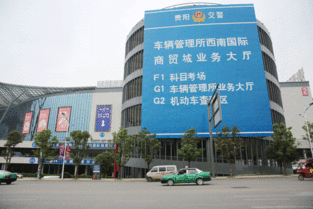 貴陽西南國際商貿(mào)城1號(hào)廣場(chǎng)精品服裝專業(yè)市場(chǎng)助推貴州服裝市場(chǎng)新升級(jí)