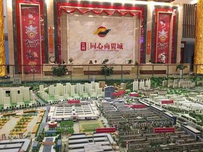 同心聚力謀發展，江門畢節譜新篇——江門市統一戰線調研組赴貴州畢節考察“同心”工程紀實