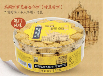 廣州曝光34批次不合格食品，榕意天環店鱸魚檢出違禁藥引關注