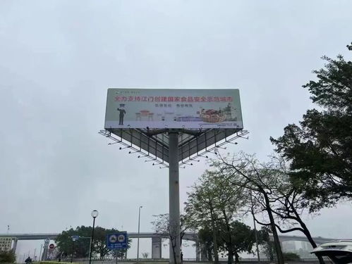 食安江門，你我同行 匯聚“三個我”力量，助力商貿領域順利通過省級初評